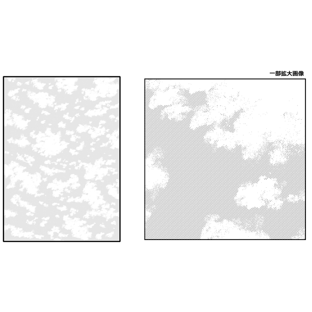 デジタルトーン◇56・空◇ばら売り