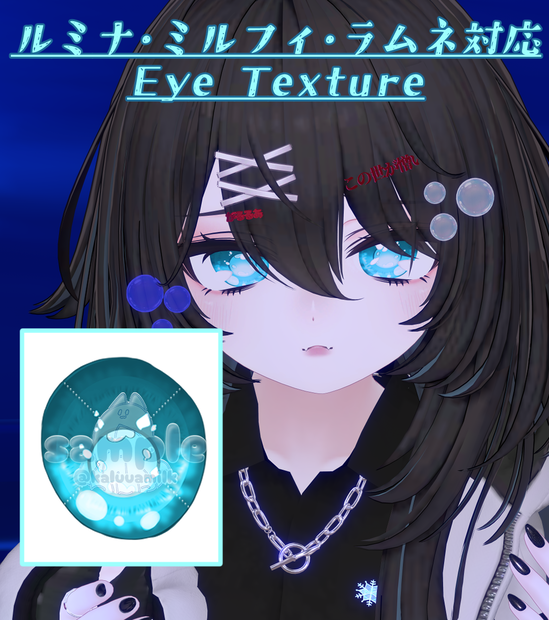 Eye Texture_Ver2.00