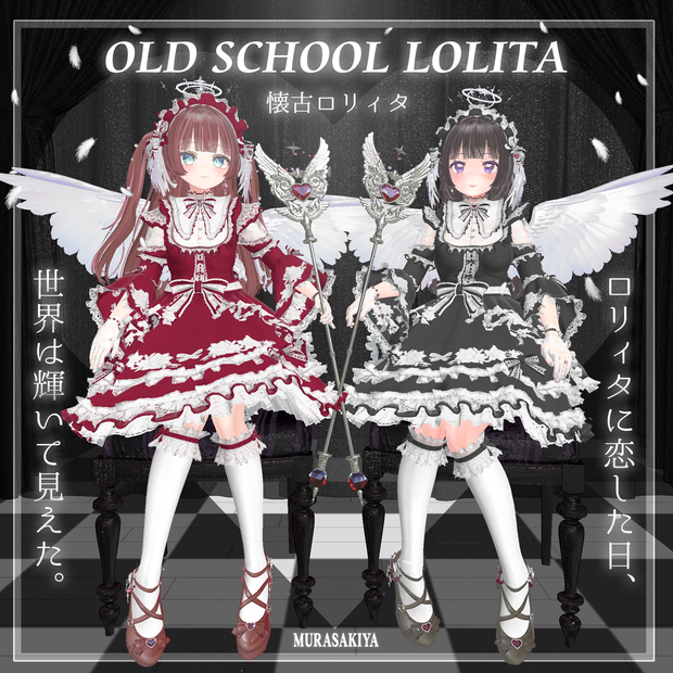 42アバター対応 OLD SCHOOL LOLITA 懐古ロリータ (Angel Set付) #MURASAKIYA