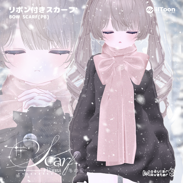 冬の愛 & Bow scarf_PB🧣【3Dモデル For VRChat】v1.01