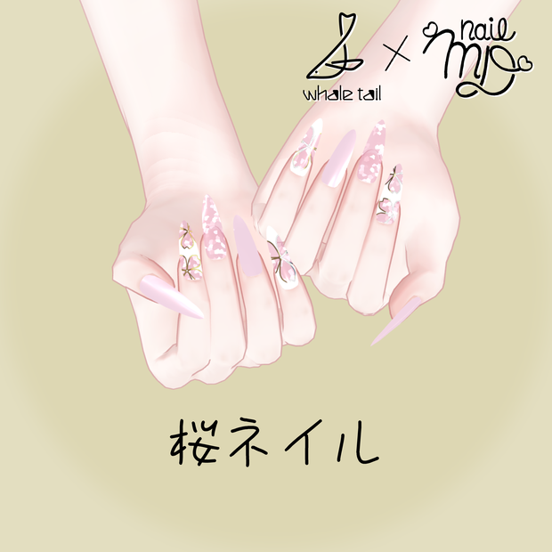 桜ネイル［MDollnail対応］