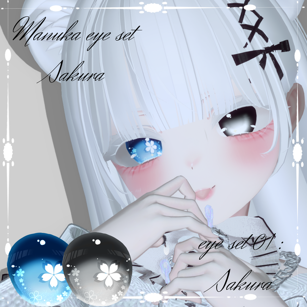 「マヌカ」~ ᴍᴀɴᴜᴋᴀ :  Eye set Sakura / Black 
