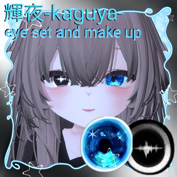 輝夜-kaguya-  : Eye set and make up Face
