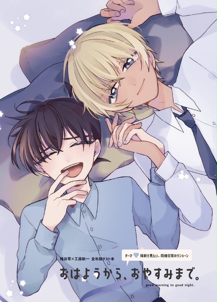 降矢組人　ふるやそじん　チェリーの絵 Amazon.co.jp: 薄桜鬼-新選組奇譚-公式イラストブック~百花繚乱
