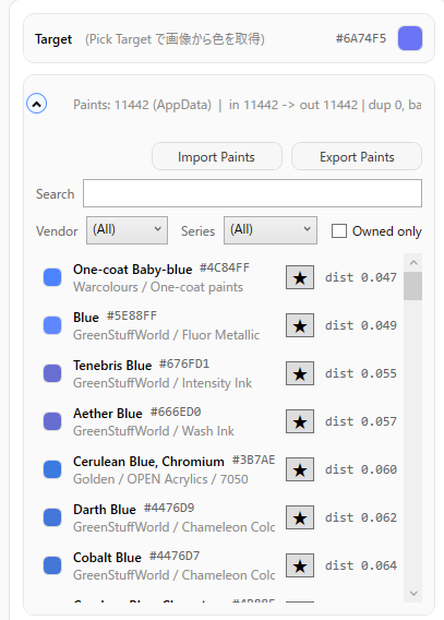 paints_library
