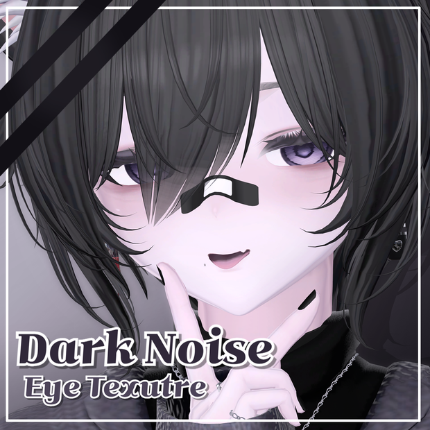 【墨惺 / Bokusei 専用】Dark Noise Eye Texture   