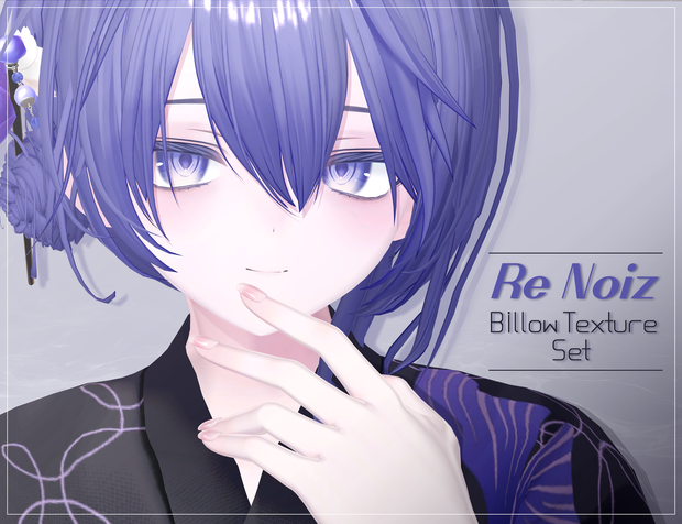✧NoizRE✧ Billow Texture Set