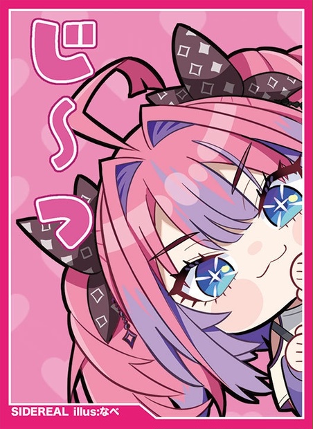 綺々羅々ヴィヴィ」のぞき見SDカードスリーブ - sidereal - BOOTH