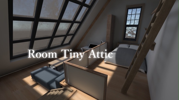 【セール中 5/31まで半額！】【VRC向けワールド】「Room Tiny Attic」