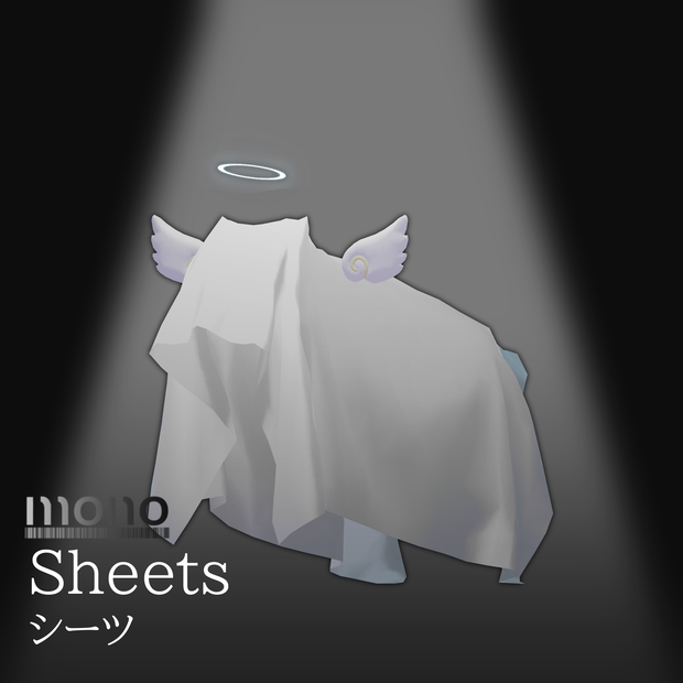 オリジナル3Dモデル「Sheets/シーツ」