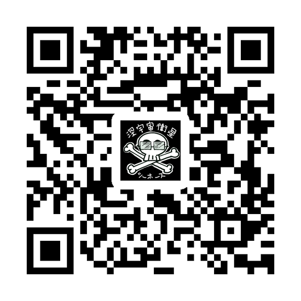【QRコード】深宇宙衛星シーホース