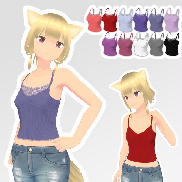 ちょっと短めキャミソール【VRoid用衣装】 - くろの倉庫 - BOOTH
