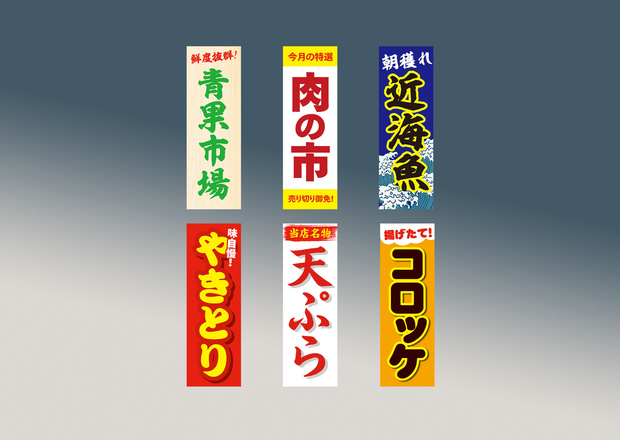 スーパーマーケット店内素材 02