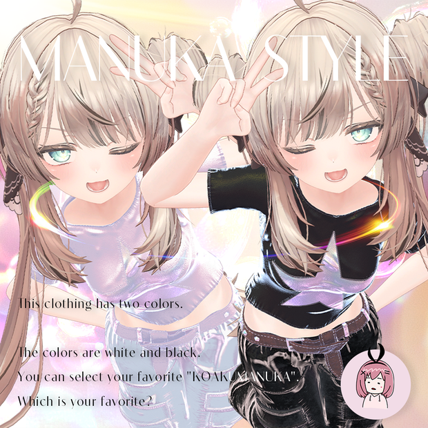 Cargo Pants Set MNUKA STYLE for VRChat