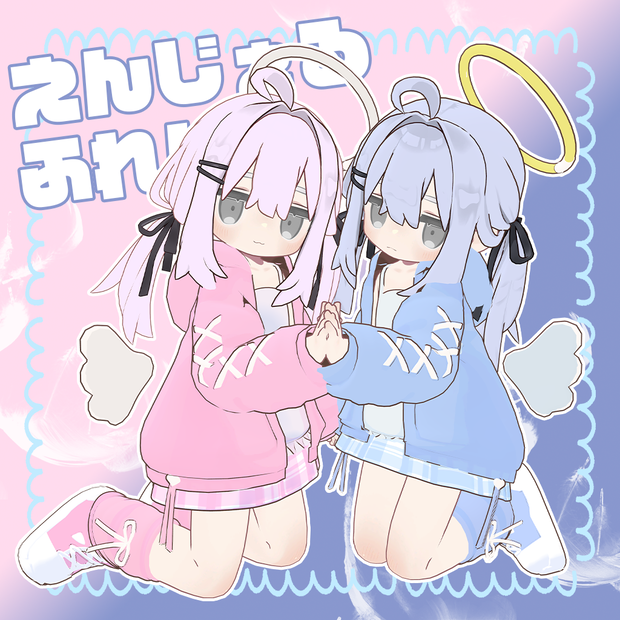 えんじぇるふれんず『まめふれんず対応』