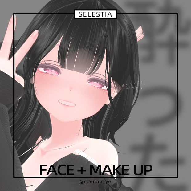 FREE❤make up + face❤selestia