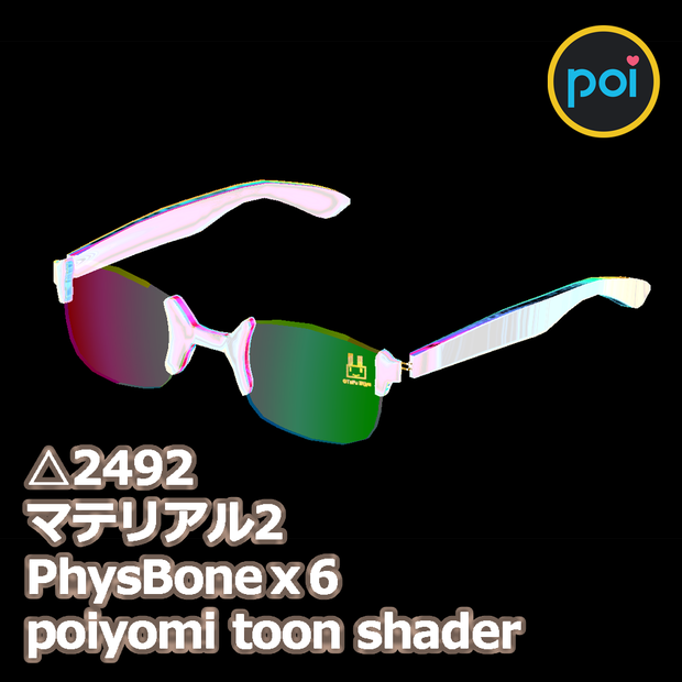 N053 ウェリントンのリムレス眼鏡（PhysBone対応）