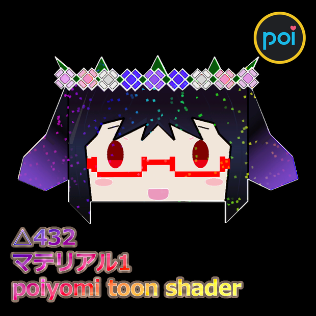 N058 Vtuber 白河ゆかなBadge v2 《VMC応援2022》-無料版-
