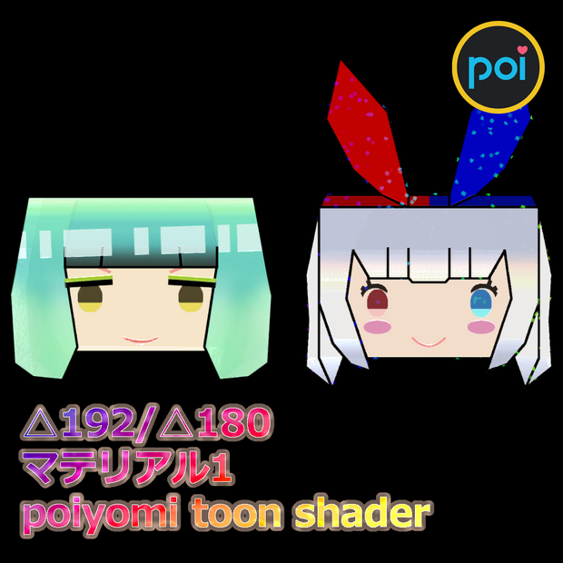 N059 VR らぷたんBadge v2 《VMC応援2022》-無料版-
