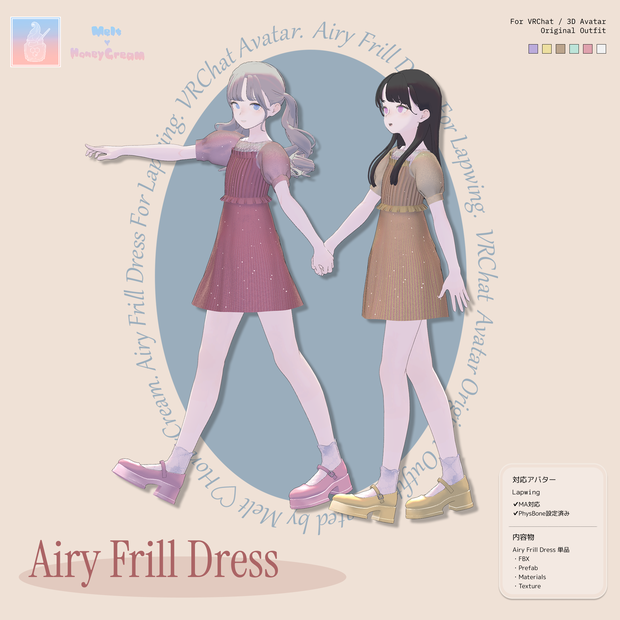 【Lapwing】Airy Frill Dress