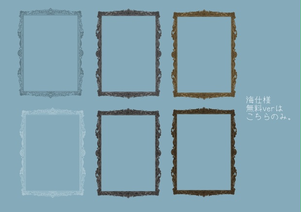 手書き額縁素材 無料ver有 Hello Gitrarze Booth