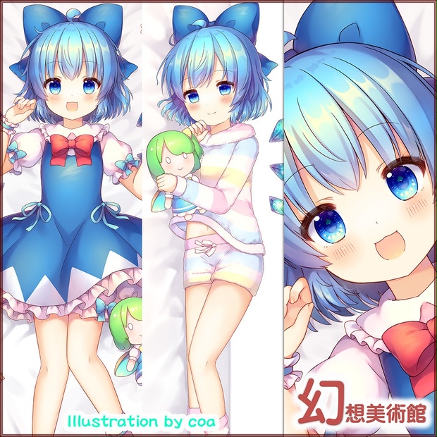 Cirno 2024 body pillow