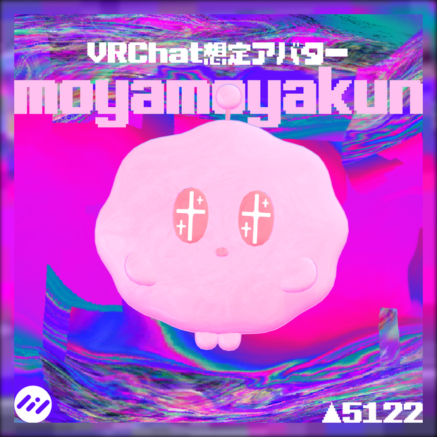 moyamoyakun【オリジナル3Dモデル】