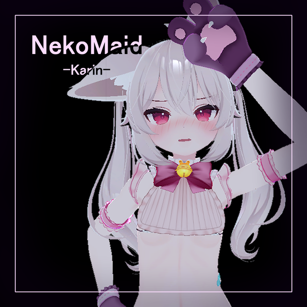  ねこメイド 『カリン』NekoMaid - Karin - 