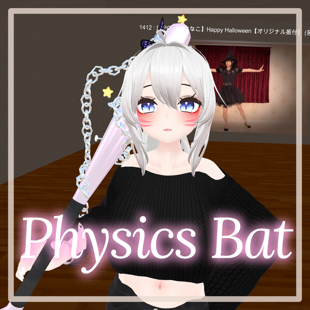 [PB,CR] Physics baseball bat (Sound, Particle, sample fx include)