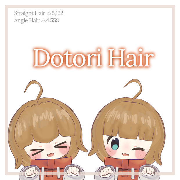 Dotori Hair