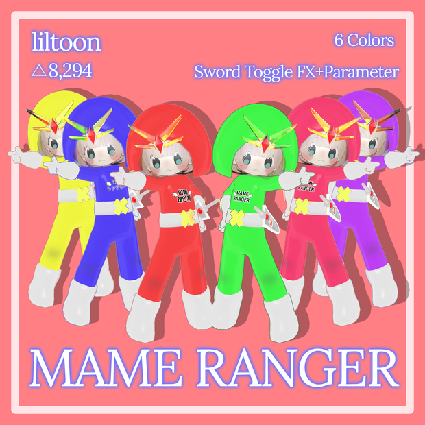 [VRC] MAME RANGER (まめひなた, mamehinata)