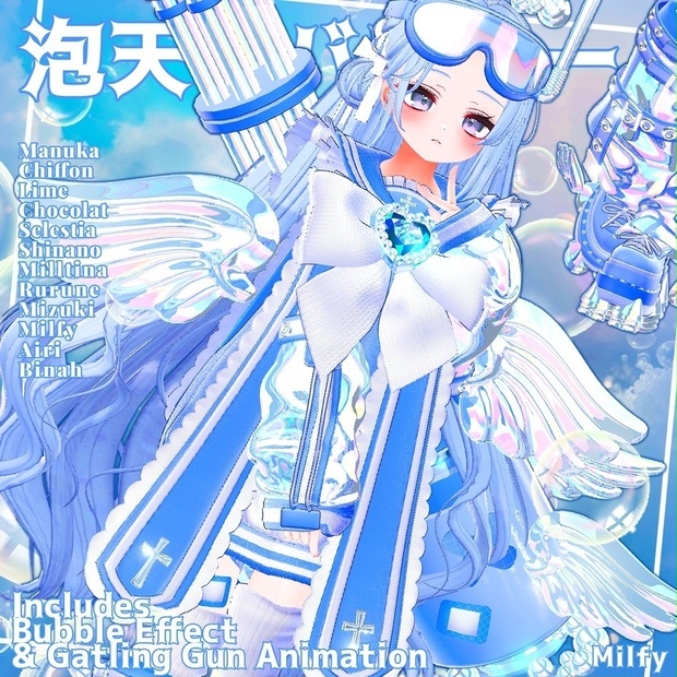 ✨Animation✨【♥Bubble Bubbly♥】 【16 avatars】