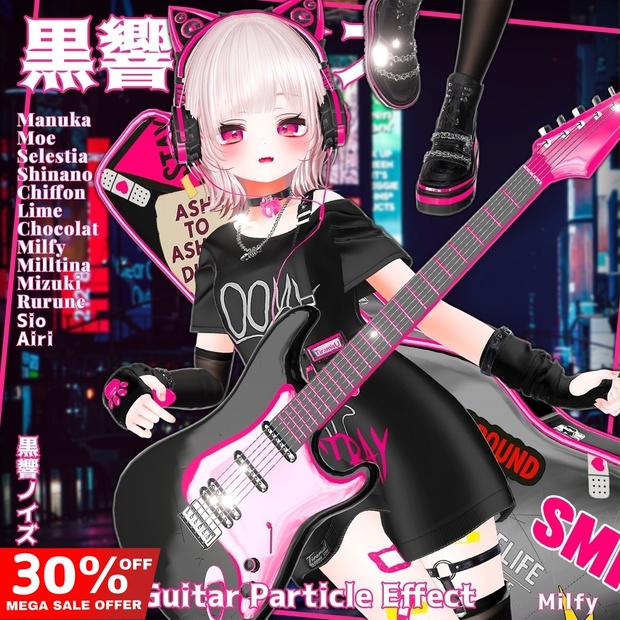 BOOTHサムネイル