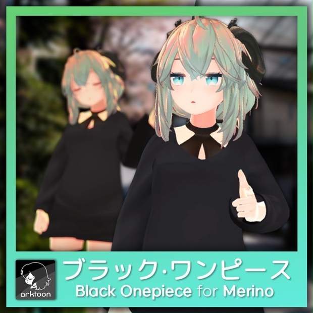 オリジナル3dモデル 京狐 メリノ 専用 黒色のワンピース Agape Love Booth