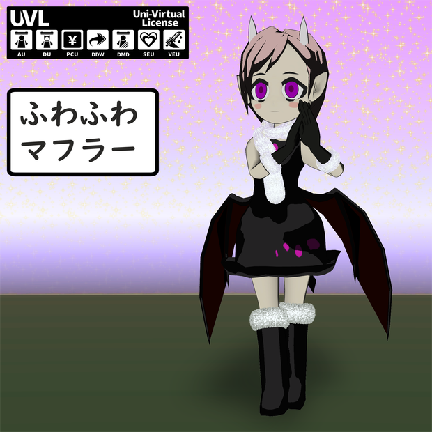 ふわふわマフラー