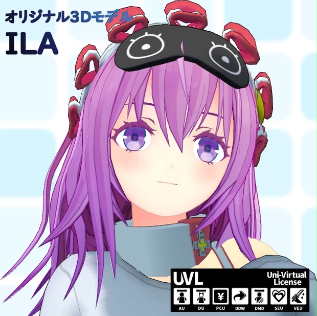 オリジナル３Dモデル「ILA_Ver2.2」（22/6/23更新） - WhiteRabbit