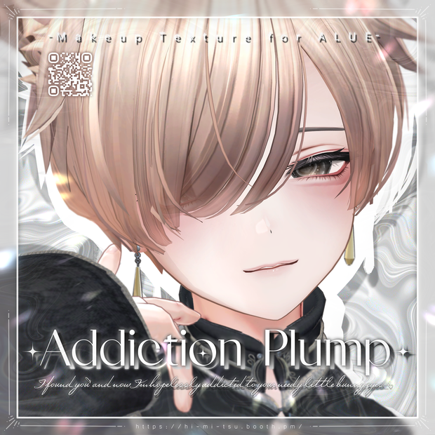 +Alué+ Addiction Plump Makeup Texture 