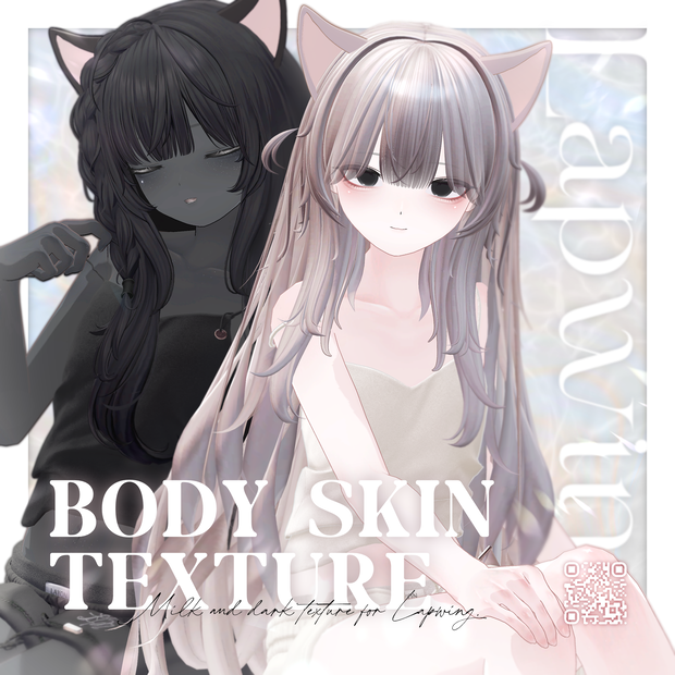 +Lapwing+ MILK&DARK  Body Skin Texture