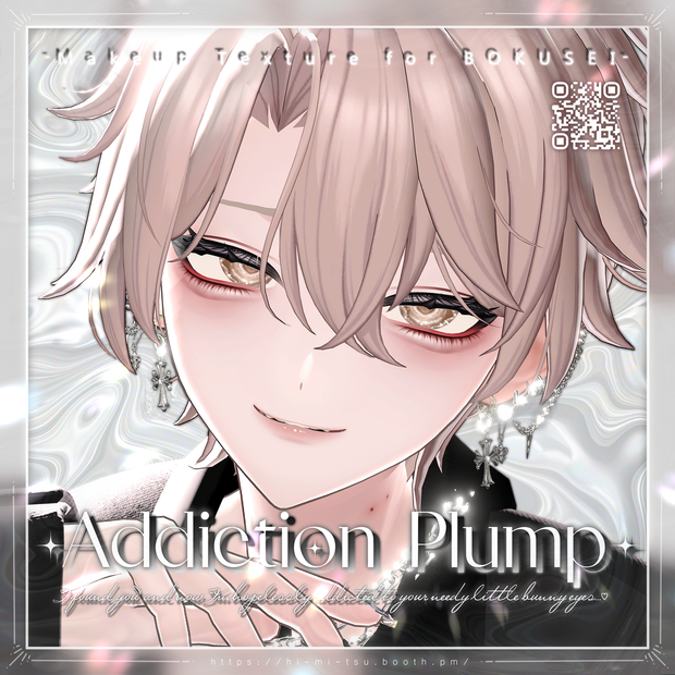 +Bokusei+ Addiction Plump Makeup Texture