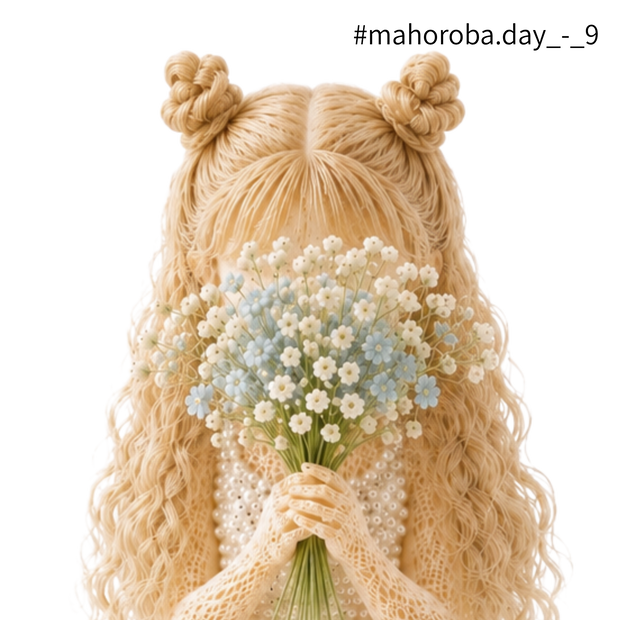 Quiet Bloom Girl (twin buns)