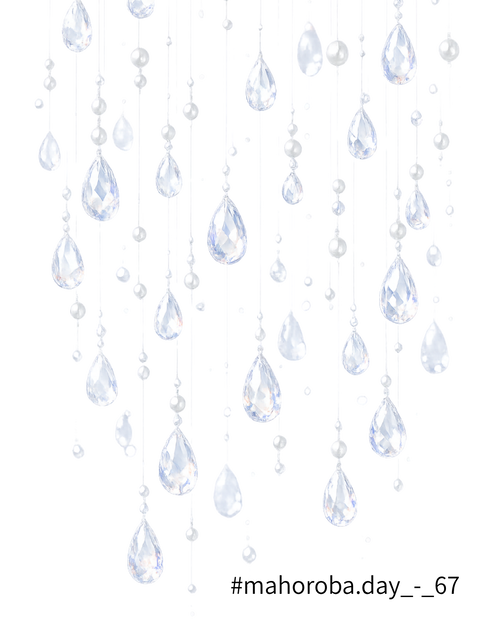 Quiet Rain