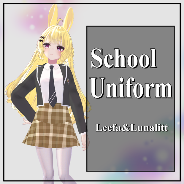 【VRChat】 Leefa・Lunalitt専用 「School uniform」