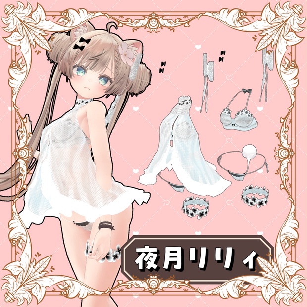 BOOTHサムネイル