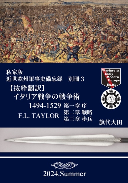 軍事技術者のイタリア・ルネサンス : 築城・大砲・理想都市 Amazon.com: 軍事技術者のイタリア・ルネサンス―築城・大砲