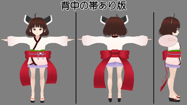 【無料】東北きりたん VRM形式