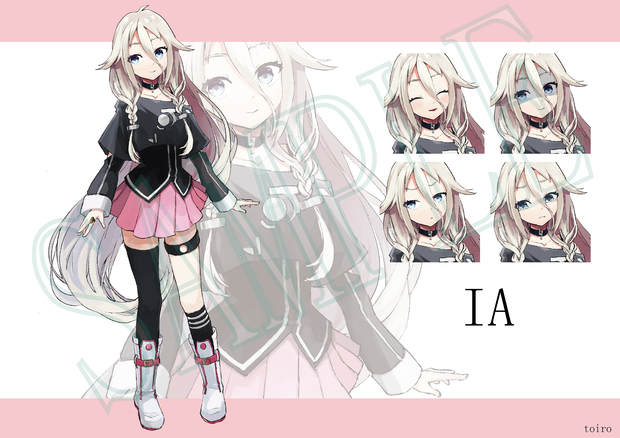 IA フリー立ち絵素材