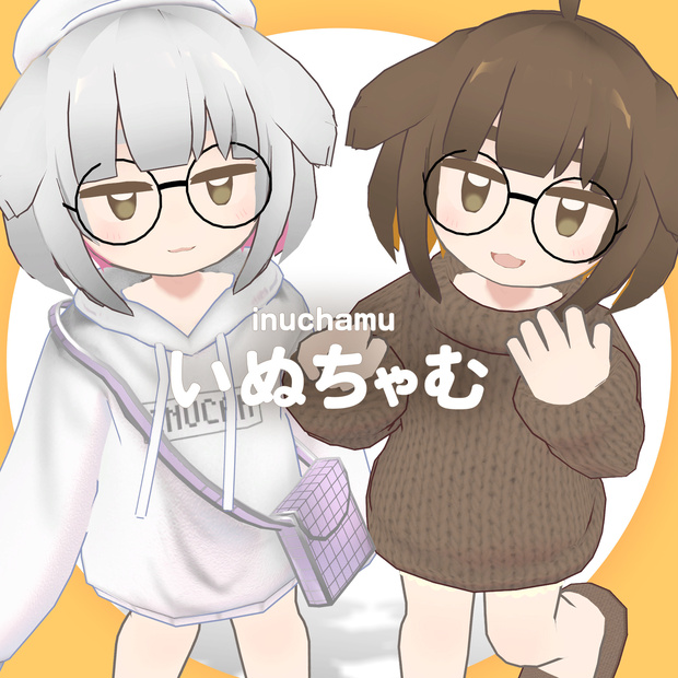 いぬちゃむ 【オリジナル３Dモデル】