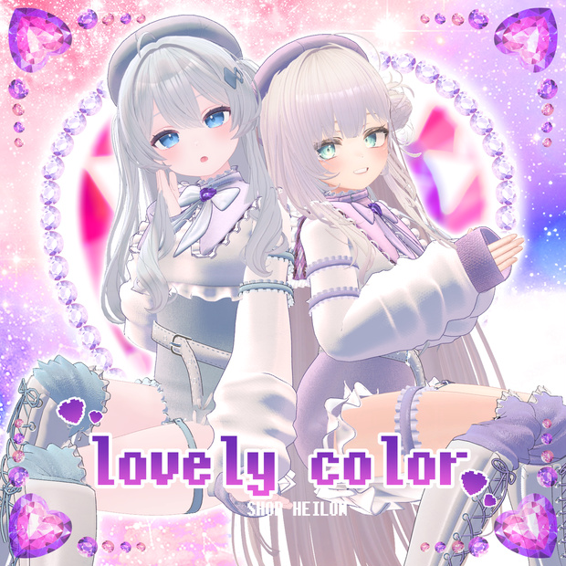 【5アバター対応】lovely colorw