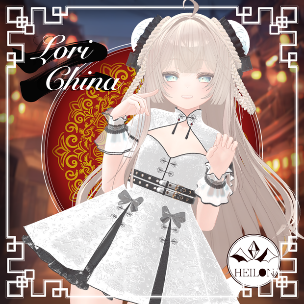 【12アバター対応】Lori China