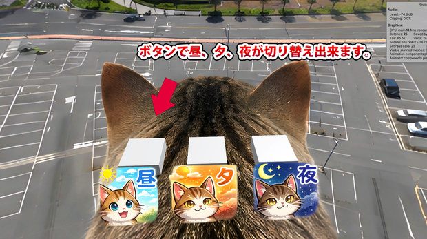 【3Dワールド・環境】巨大猫の頭の上　360°スカイドーム(ローポリ)